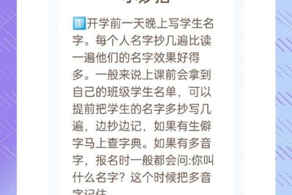 2019年4月17号寅时出生的男孩要怎么起名字姓名 2019年4月17号寅时出生的男孩要怎么起名字姓名