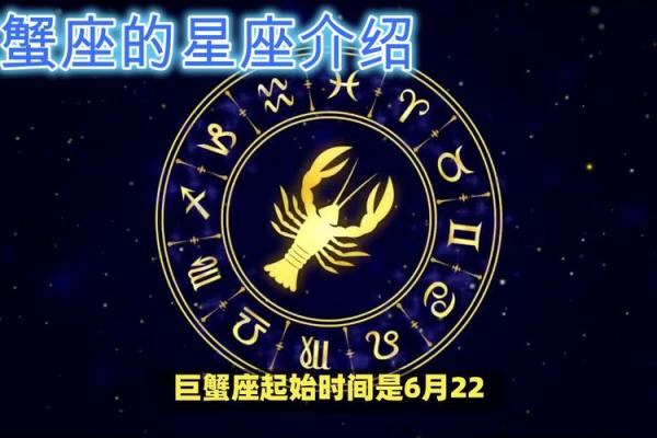 皮肤白的星座运势巨蟹座 皮肤白的星座运势巨蟹座