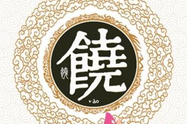 姓蓟的名人-姓名学-华易算命网姓名