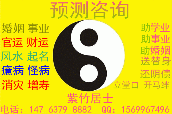 可以随便算命吗