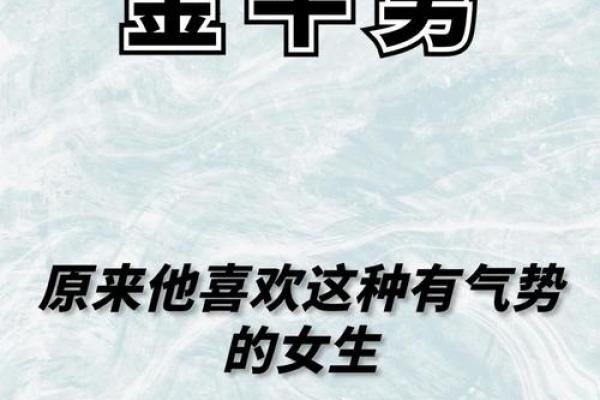 当金牛女遇上十二星座男，会擦出怎样的火花？