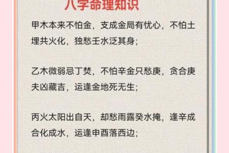什么样的八字是娘娘命 娘娘命八字如何