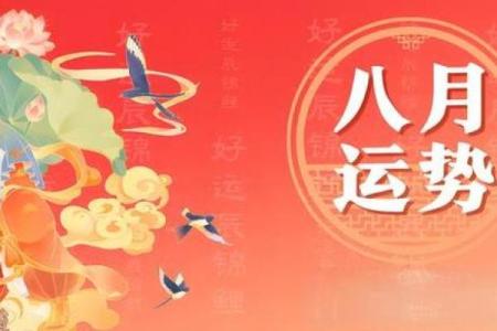 星座每日运势查询：掌握未来运势，助力生活幸福。