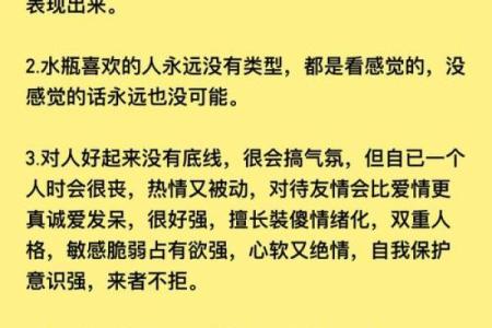 什么星座和水瓶座在一起最合适