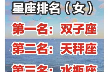 旺夫一流的三大星座女 旺夫一流的三大星座女生