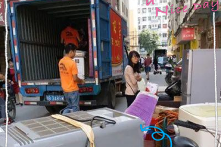 公司搬迁有什么风水讲究