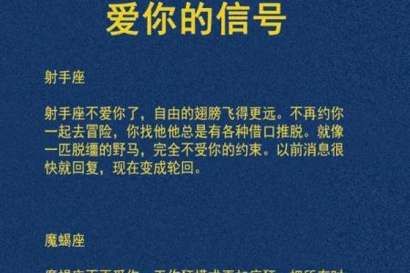 12星座分手前兆握不住的沙就散了吧！