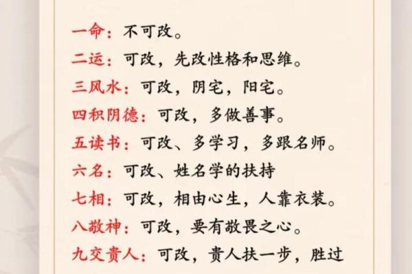 八字离命代表什么