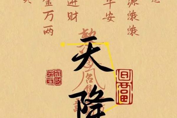 财运旺旺，旺财风水秘籍有哪些？