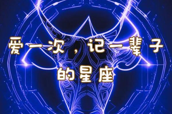 遇到爱情问题就满脸问号的星座