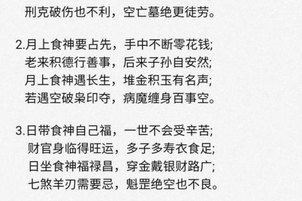 普通人不要轻易算命：真正的算命师遇不到，算命就是给自己找麻烦