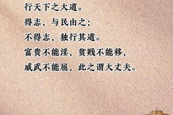 从八字论贫贱富贵，看你的八字到底怎么样？