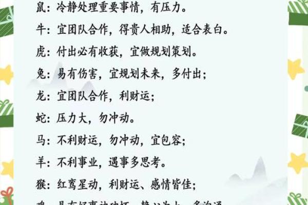 知识：人体如何感知影响风水的