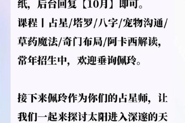 星座与运势座 星座与运势座