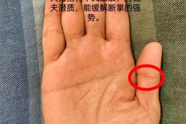 手相风水右手断掌的女人旺夫吗 手相风水右手断掌的女人旺夫吗