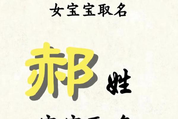 郝姓男孩名字大全-郝姓男孩起名字大全-郝姓名字大全姓名 郝姓男孩名字大全-郝姓男孩起名字大全-郝姓名字大全姓名