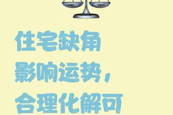 如何改善、影响事业运势风水呢 如何改善、影响事业运势风水呢