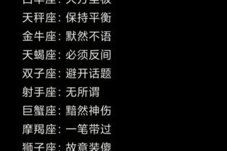 十二星座里哪些星座人见人爱花见花开