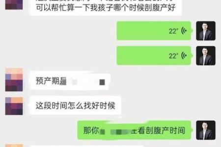 如何对待两人的生日八字合不合
