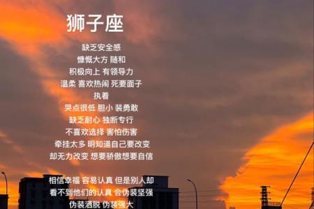 狮子是什么象星座嘛 狮子座是哪个星座