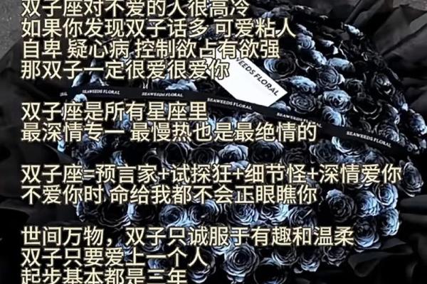 天生具有双重人格的星座有哪些 天生具有双重人格的星座有哪些