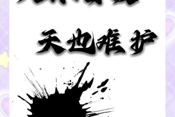 你信命吗?当古老的算命遇上互联网,令人难以置信! 你信命吗?当古老的算命遇上互联网,令人难以置信!