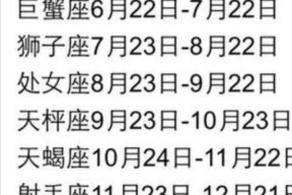 9月17日是什么星座 9月17日是什么星座