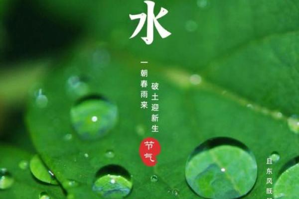 风水财_下雨算流水生财吗 风水财_下雨算流水生财吗