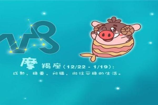 出轨的星座还能原谅吗男 出轨的星座还能原谅吗男