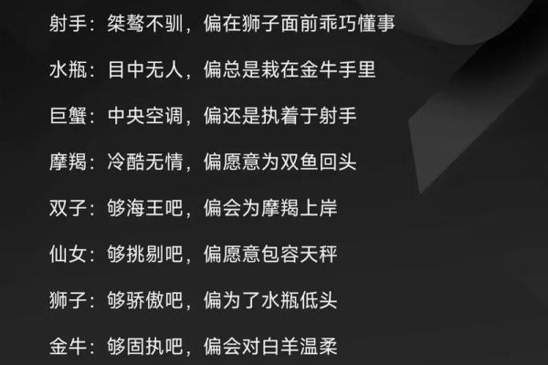 十二星座专属天蝎座的歌曲有哪些