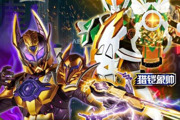 巨蟹座铠甲,十二星座的铠甲勇士 巨蟹座铠甲,十二星座的铠甲勇士