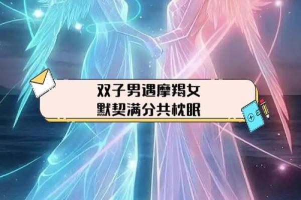 哪个星座女吃定摩羯男