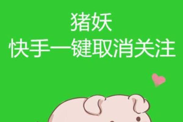 快手怎么去掉星座教程呢 快手怎么去掉星座教程呢