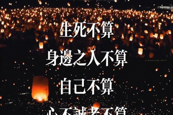 算命的话能不能送人呢