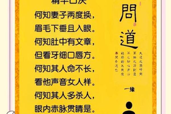 算命的话能不能送人呢