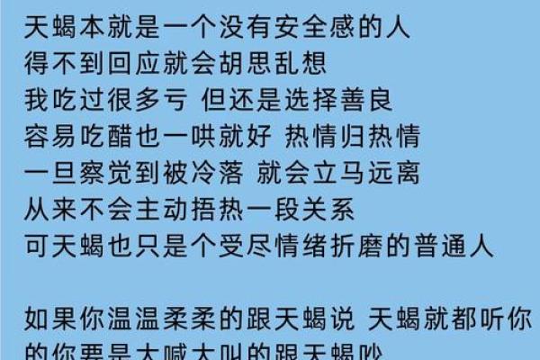 天蝎座的出生日期?天蝎是什么象星座 天蝎座的出生日期?天蝎是什么象星座