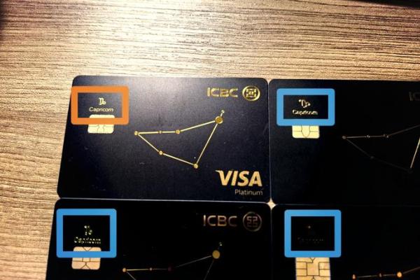 工商星座卡怎么选星座号码 工商星座卡怎么选星座号码