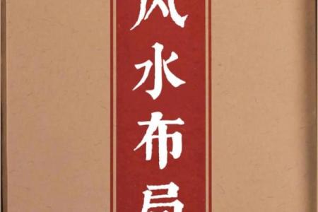 风水学书籍免费下载_之一本流传至今且保存完整的风水学书籍叫什么