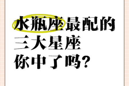 水瓶男的性格特点及脾气 水瓶男和什么星座女最合适