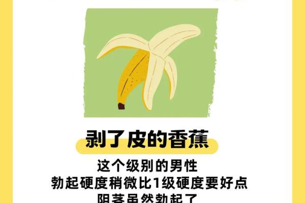 怎样算八字硬不硬 八字如何判断硬度