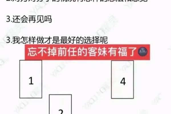 塔罗测试我们何时复合