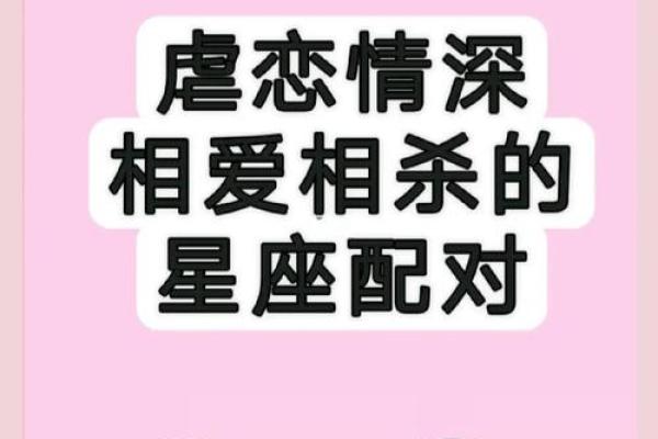 伤过痛过，为了爱情却始终坚强的星座