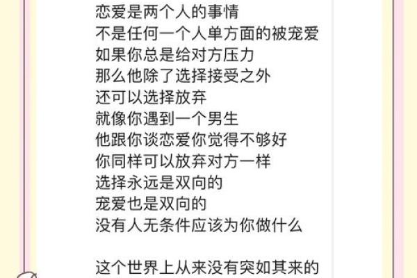 「分手后，还要不要做朋友」12星座男分手后还会不会联系！