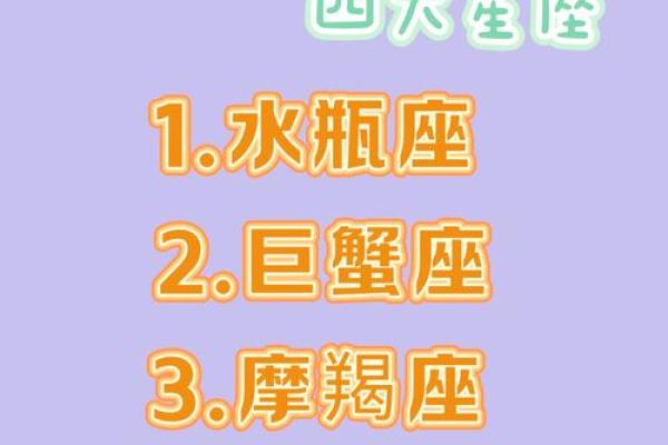 年纪越大越值钱的宝藏星座,早晚被人发现 年纪越大越值钱的宝藏星座,早晚被人发现