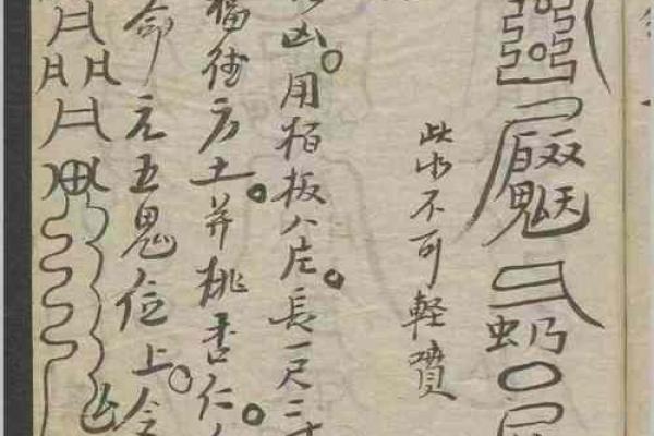 什么是风水第一怕,最怕悬针煞 什么是风水第一怕,最怕悬针煞