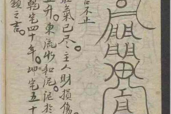 什么是风水第一怕,最怕悬针煞 什么是风水第一怕,最怕悬针煞