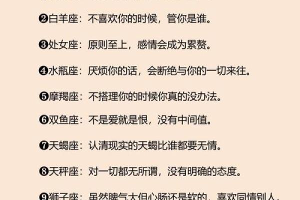 “十二星座中容易装坏的5个，你的星座上榜了吗？”