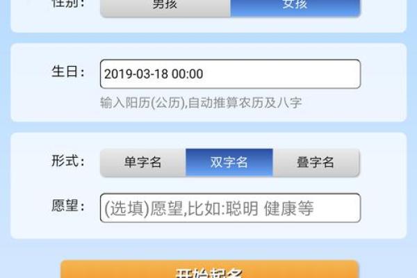 真正免费姓名测试打分,免费姓名测试打分最准