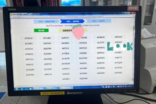 免费算八字选车牌,帮你挑选适合的车牌号 免费算八字选车牌,帮你挑选适合的车牌号