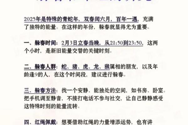 科学的尽头是神学，风水骗人吗